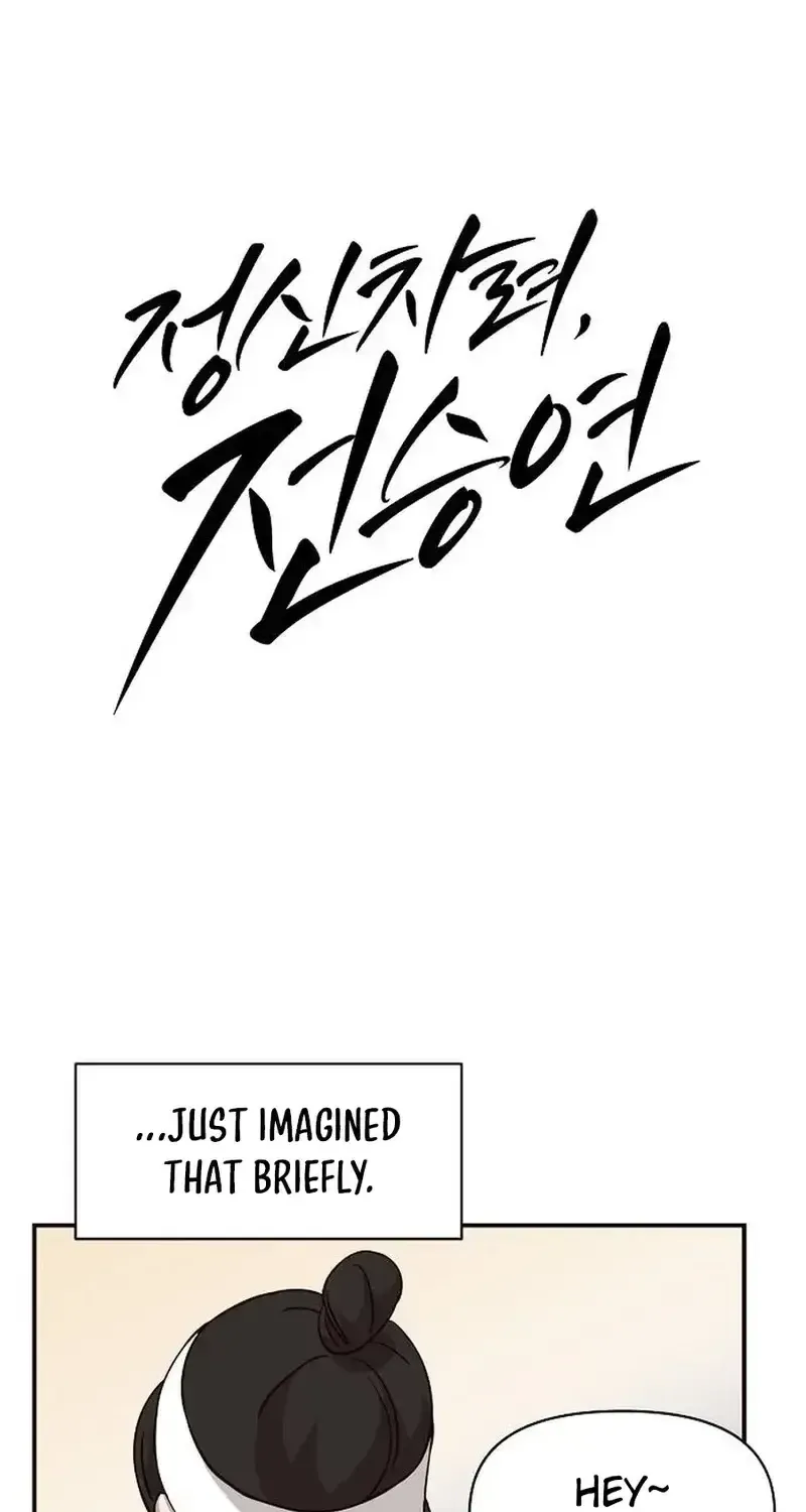 Wake up, Jeon Seung Yeon Chapter 25 - Page 8 in English