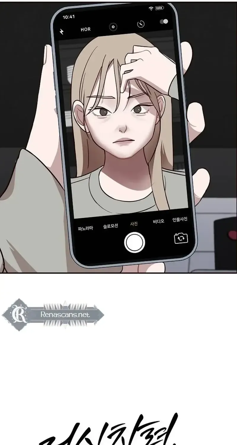 Wake up, Jeon Seung Yeon Chapter 26 - Page 12 in English
