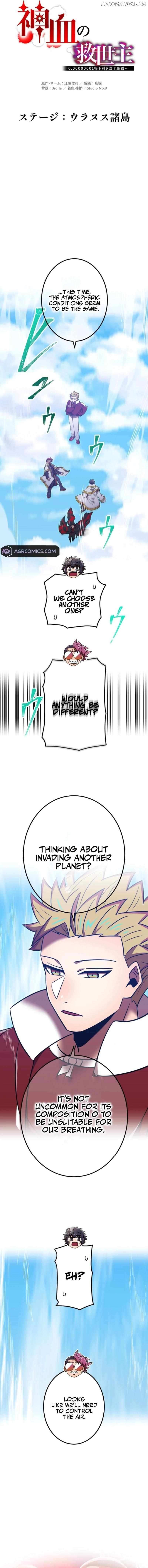 Savior of Divine Blood Chapter 117 - Page 4 in English