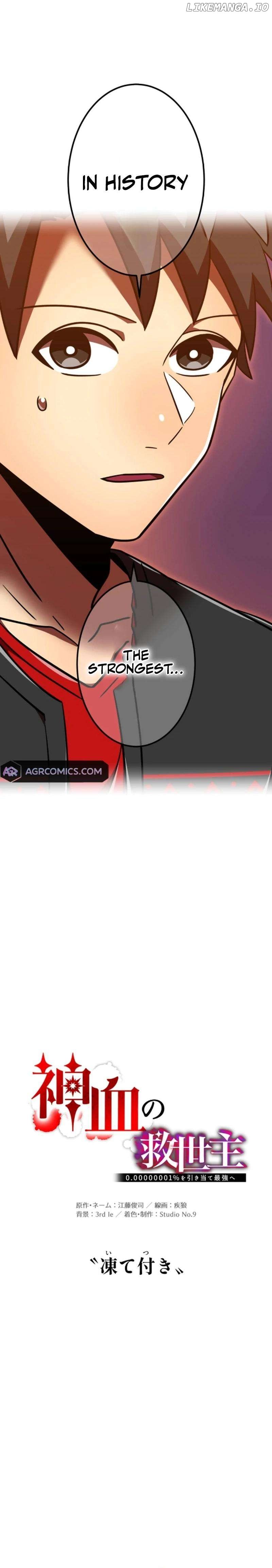 Savior of Divine Blood Chapter 127 - Page 11 in English