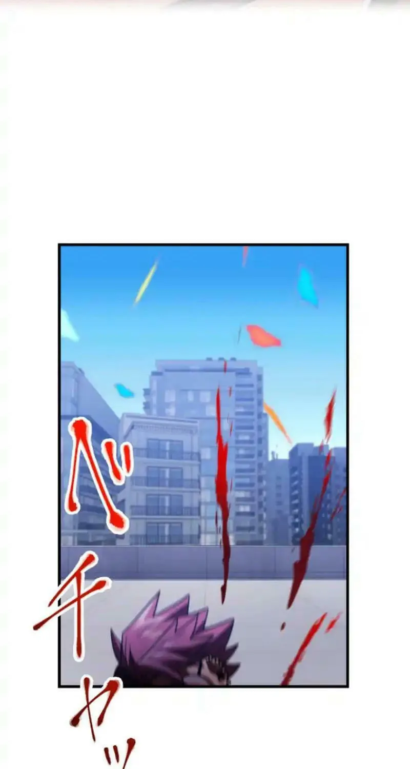 Savior of Divine Blood Chapter 132 - Page 121 in English