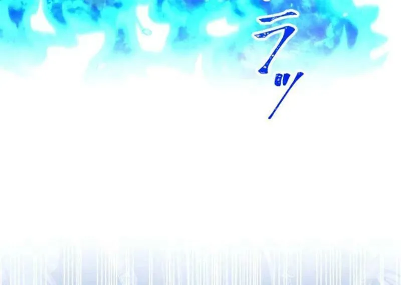 Savior of Divine Blood Chapter 133 - Page 25 in English