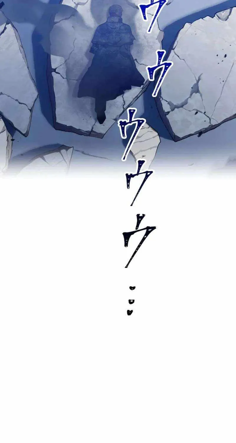 Savior of Divine Blood Chapter 137 - Page 38 in English