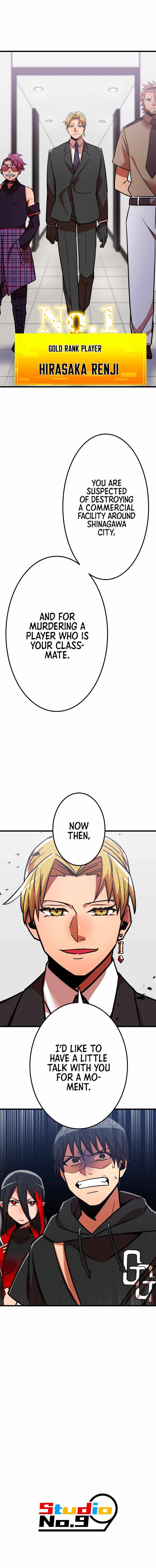 Savior of Divine Blood Chapter 14 - Page 25 in English