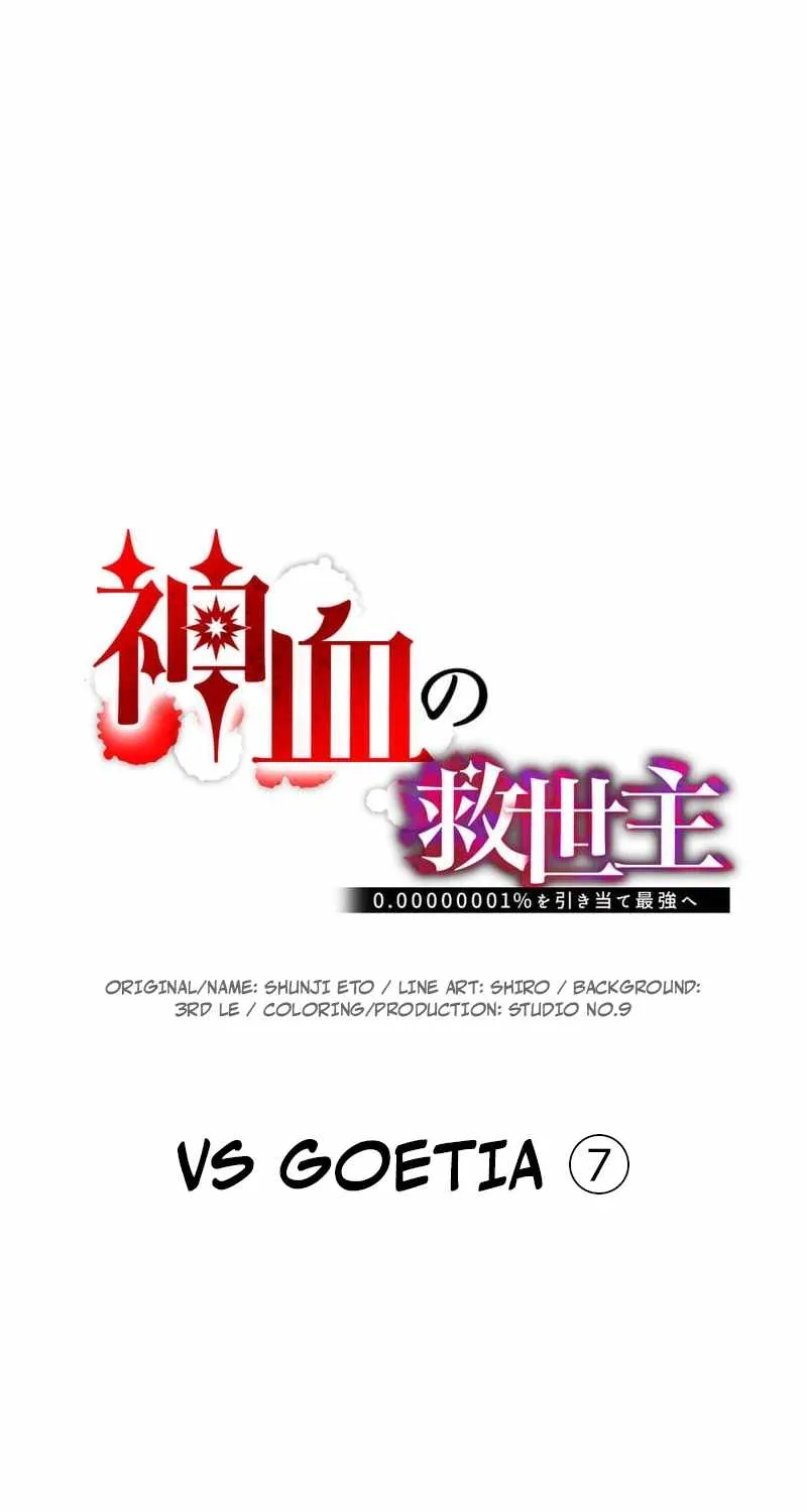 Savior of Divine Blood Chapter 141 - Page 28 in English