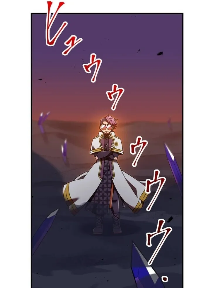 Savior of Divine Blood Chapter 152 - Page 177 in English