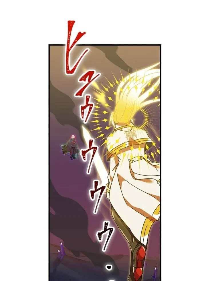 Savior of Divine Blood Chapter 152 - Page 87 in English