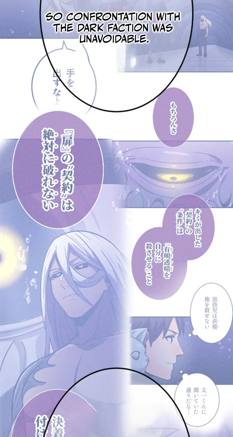 Savior of Divine Blood Chapter 159 - Page 70 in English