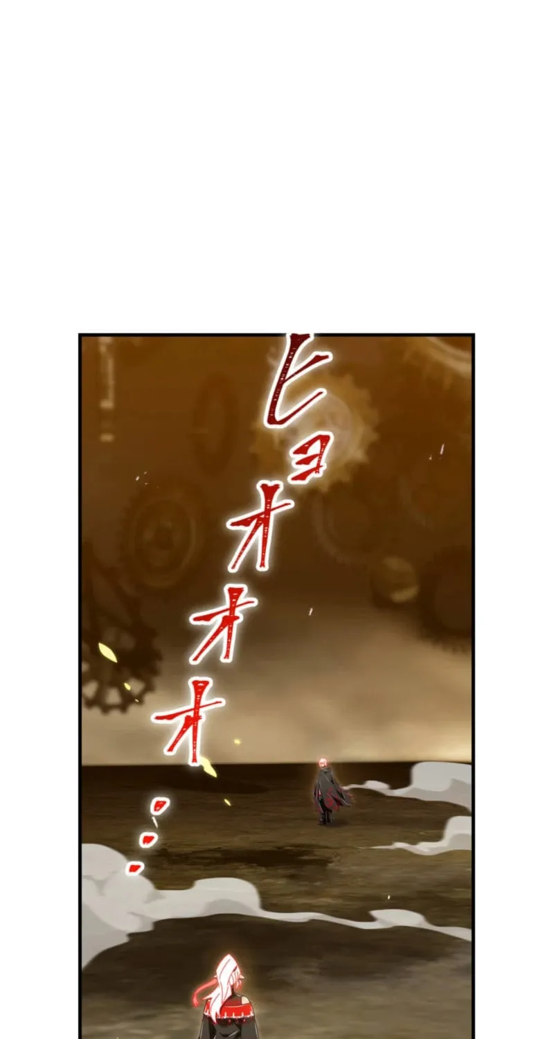 Savior of Divine Blood Chapter 160 - Page 47 in English