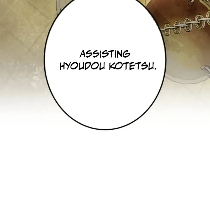 Savior of Divine Blood Chapter 162 - Page 73 in English