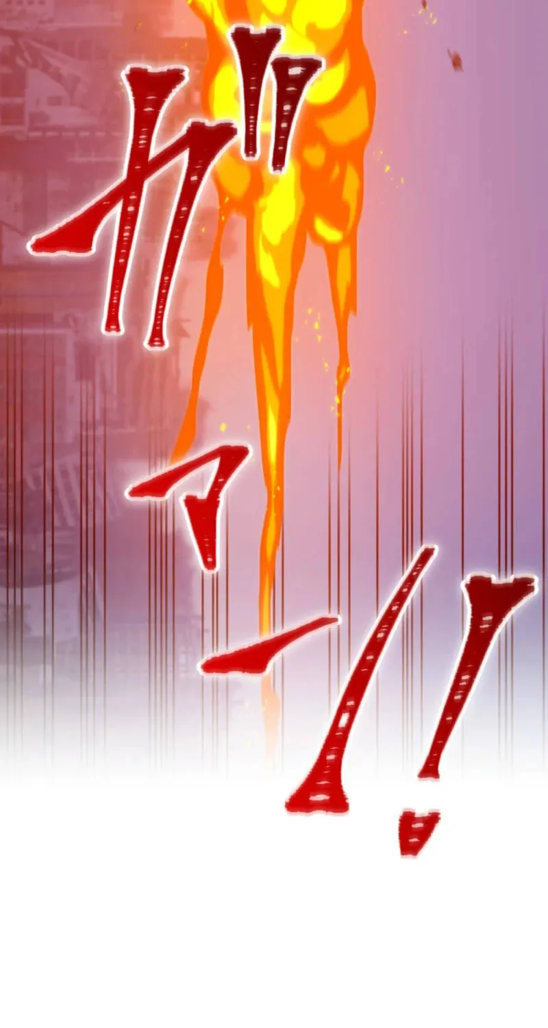 Savior of Divine Blood Chapter 163 - Page 66 in English