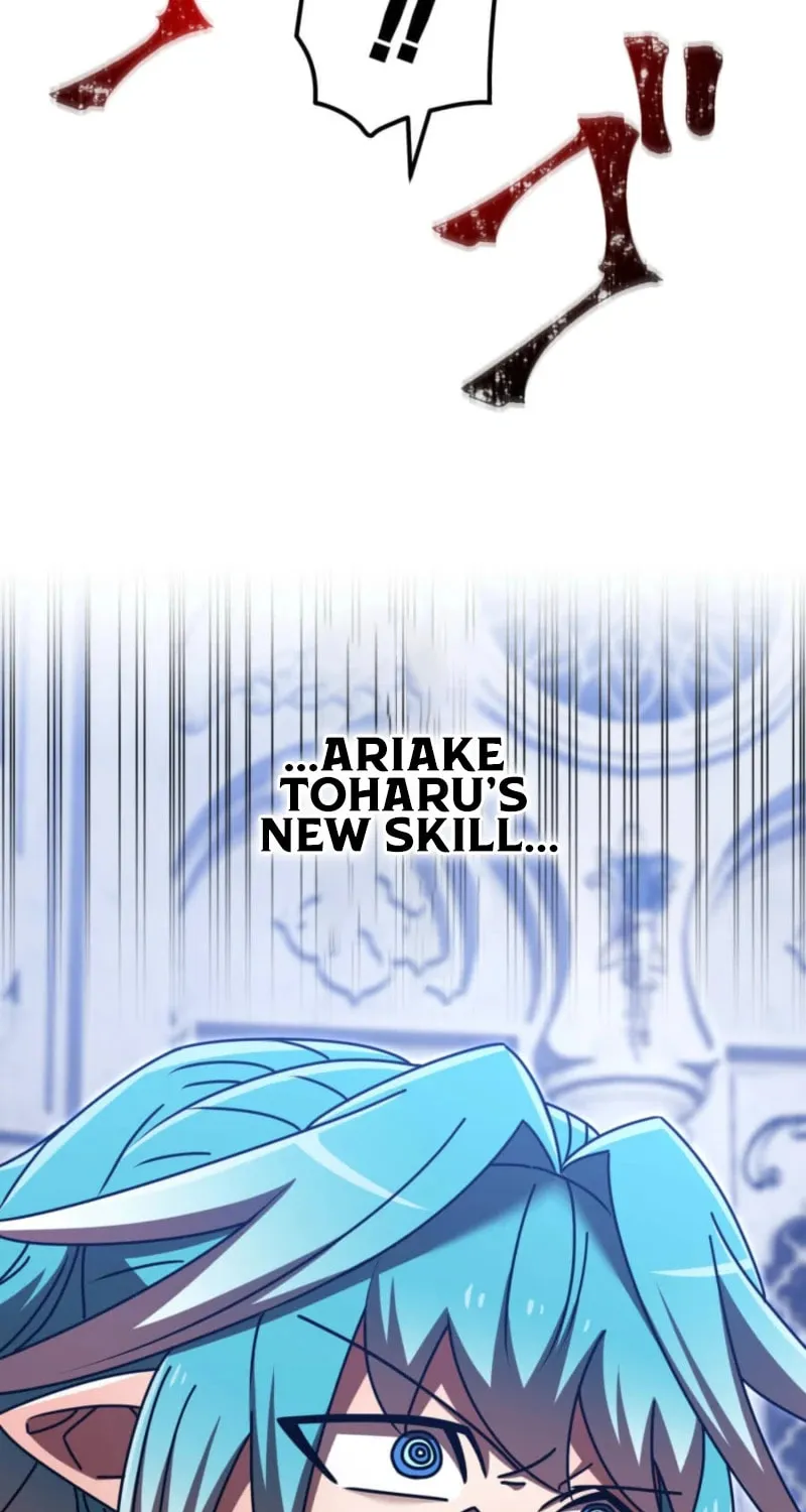Savior of Divine Blood Chapter 167 - Page 8 in English