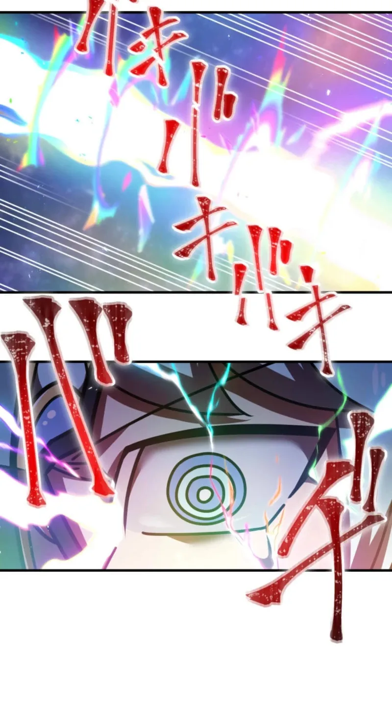 Savior of Divine Blood Chapter 167 - Page 90 in English