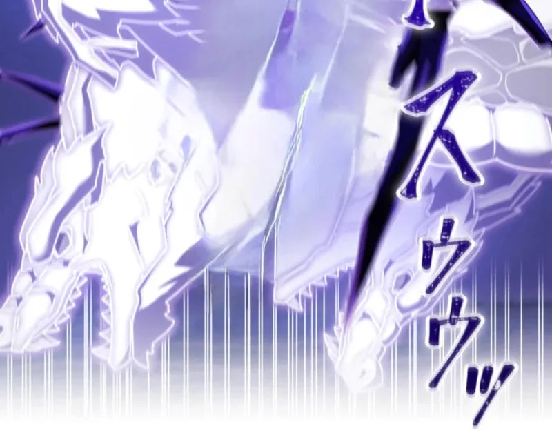 Savior of Divine Blood Chapter 170 - Page 83 in English