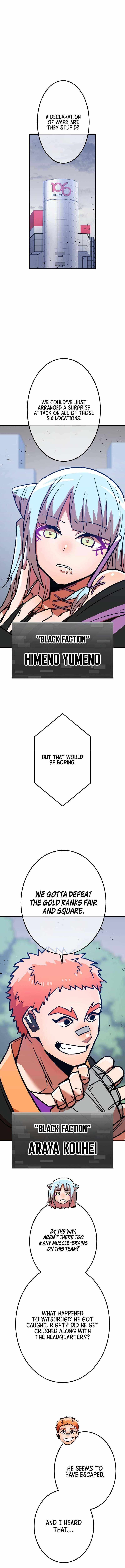 Savior of Divine Blood Chapter 32 - Page 19 in English