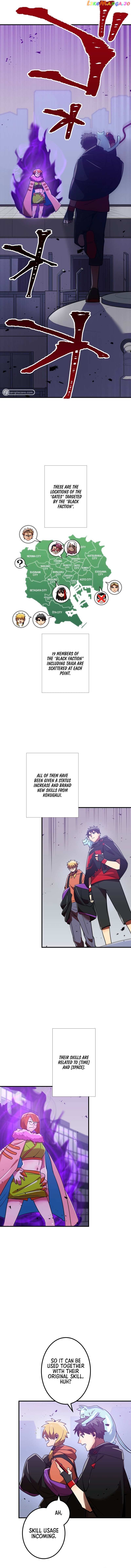 Savior of Divine Blood Chapter 36 - Page 10 in English