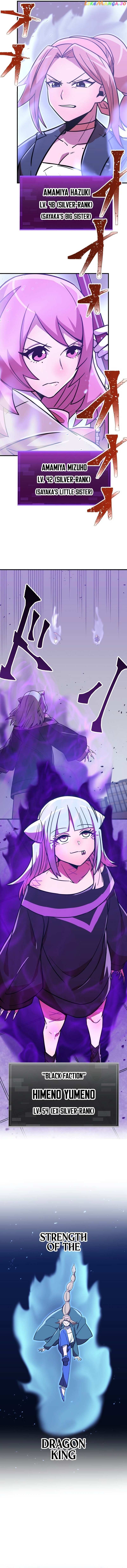 Savior of Divine Blood Chapter 36 - Page 15 in English