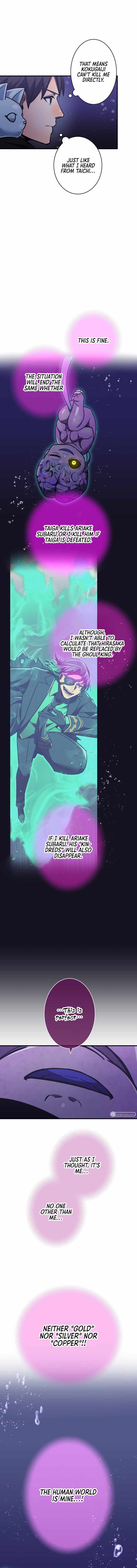 Savior of Divine Blood Chapter 41 - Page 4 in English
