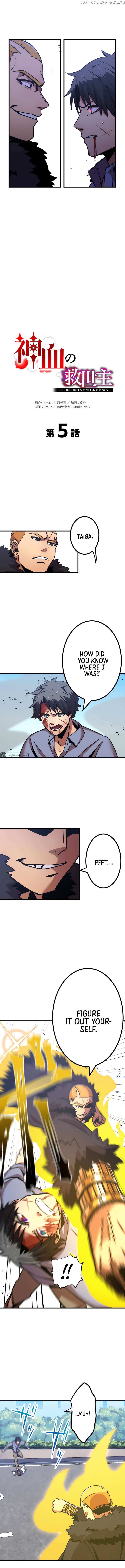 Savior of Divine Blood Chapter 5 - Page 3 in English