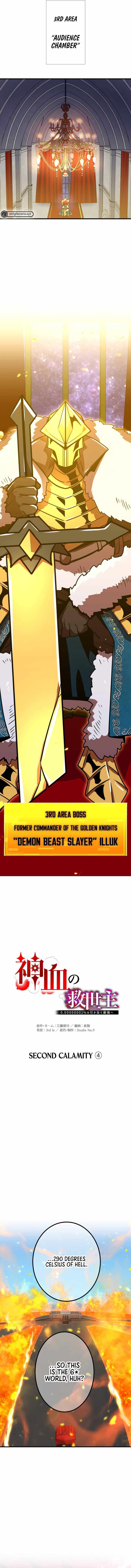 Savior of Divine Blood Chapter 56 - Page 5 in English