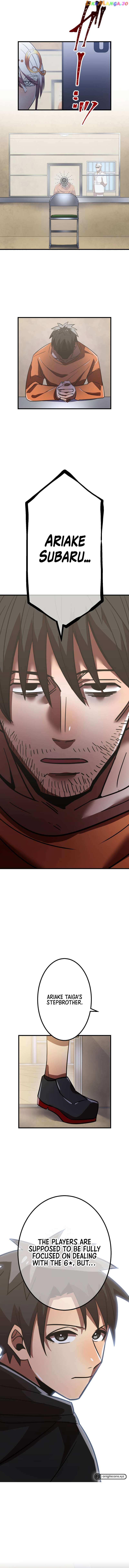 Savior of Divine Blood Chapter 60 - Page 5 in English