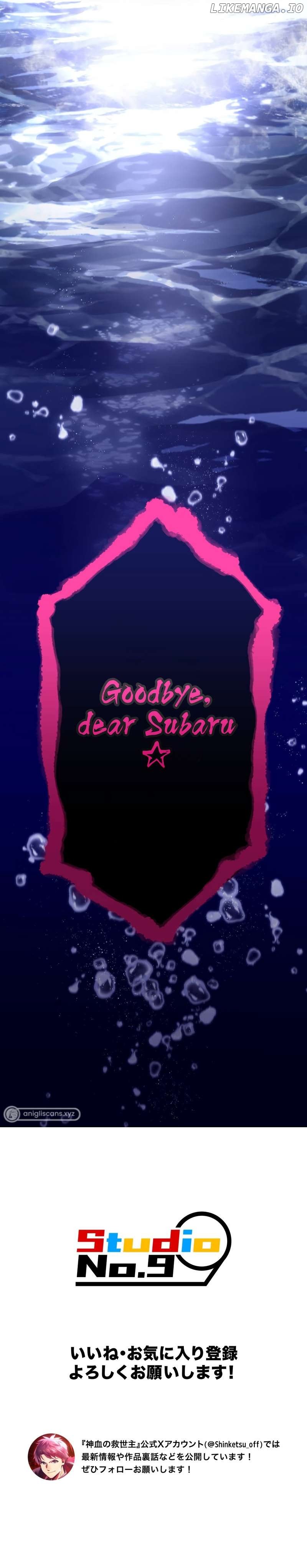Savior of Divine Blood Chapter 69 - Page 19 in English