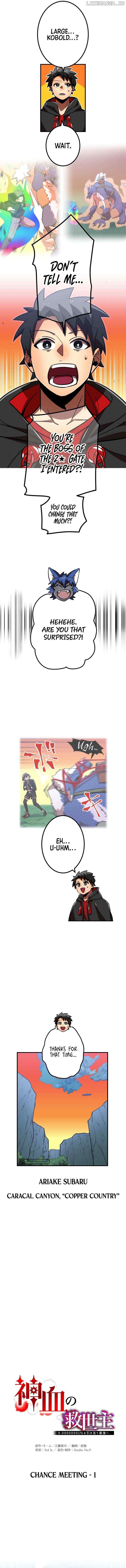 Savior of Divine Blood Chapter 77 - Page 4 in English