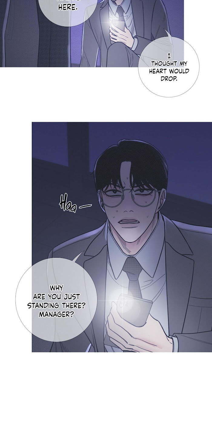 Ghost Gate Chapter 10 - Page 3 in English