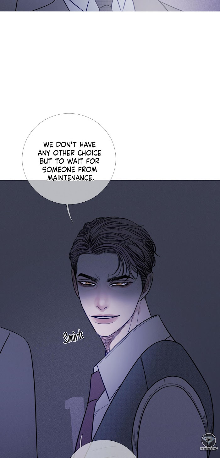Ghost Gate Chapter 11 - Page 11 in English