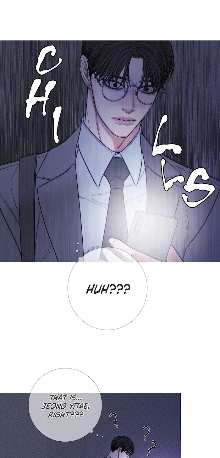 Ghost Gate Chapter 11 - Page 15 in English