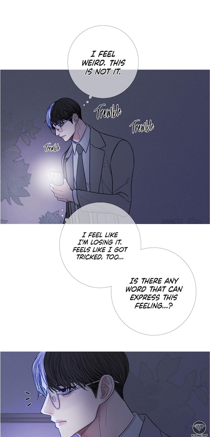 Ghost Gate Chapter 11 - Page 17 in English