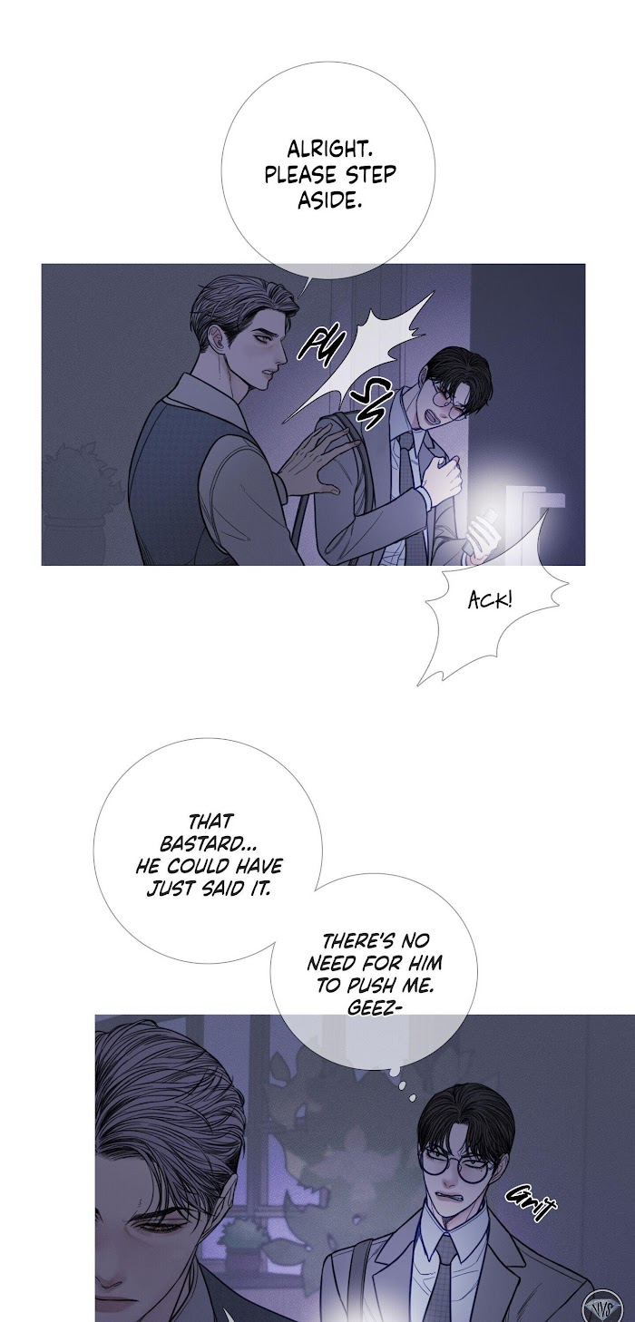 Ghost Gate Chapter 11 - Page 5 in English