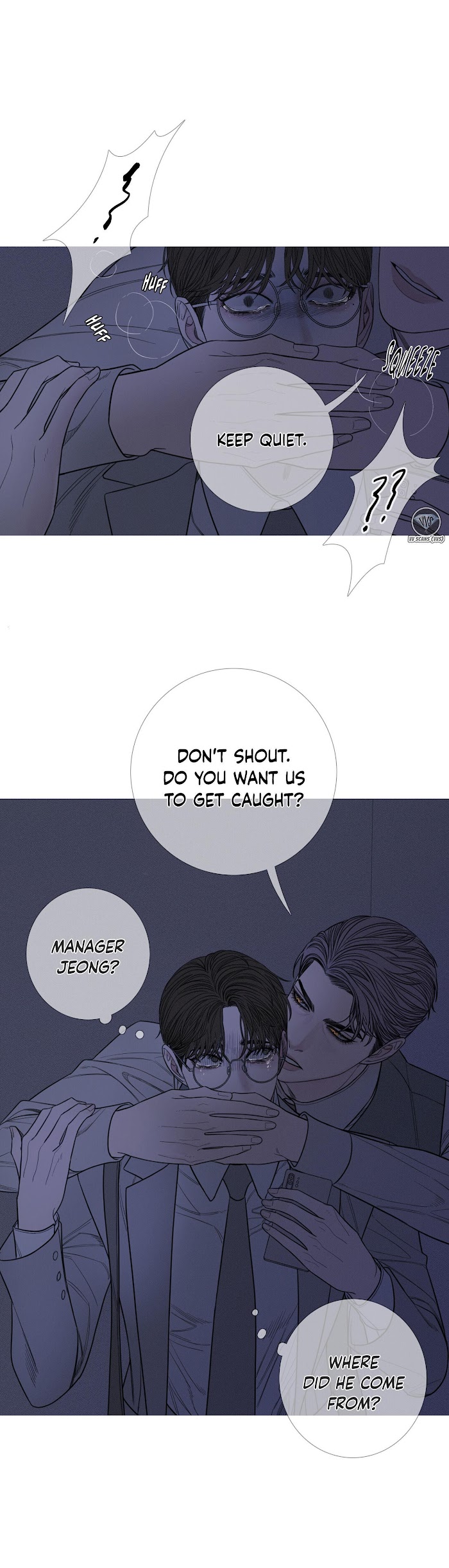 Ghost Gate Chapter 12 - Page 12 in English