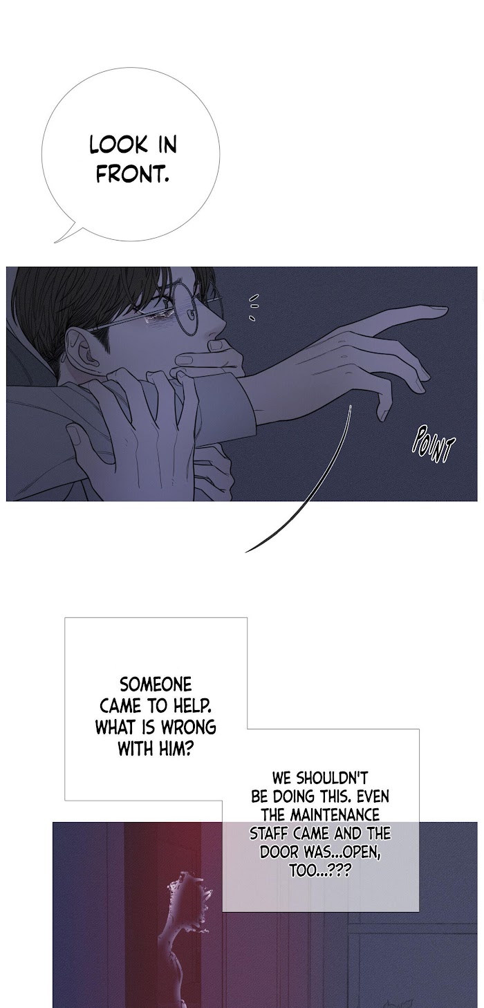 Ghost Gate Chapter 12 - Page 13 in English
