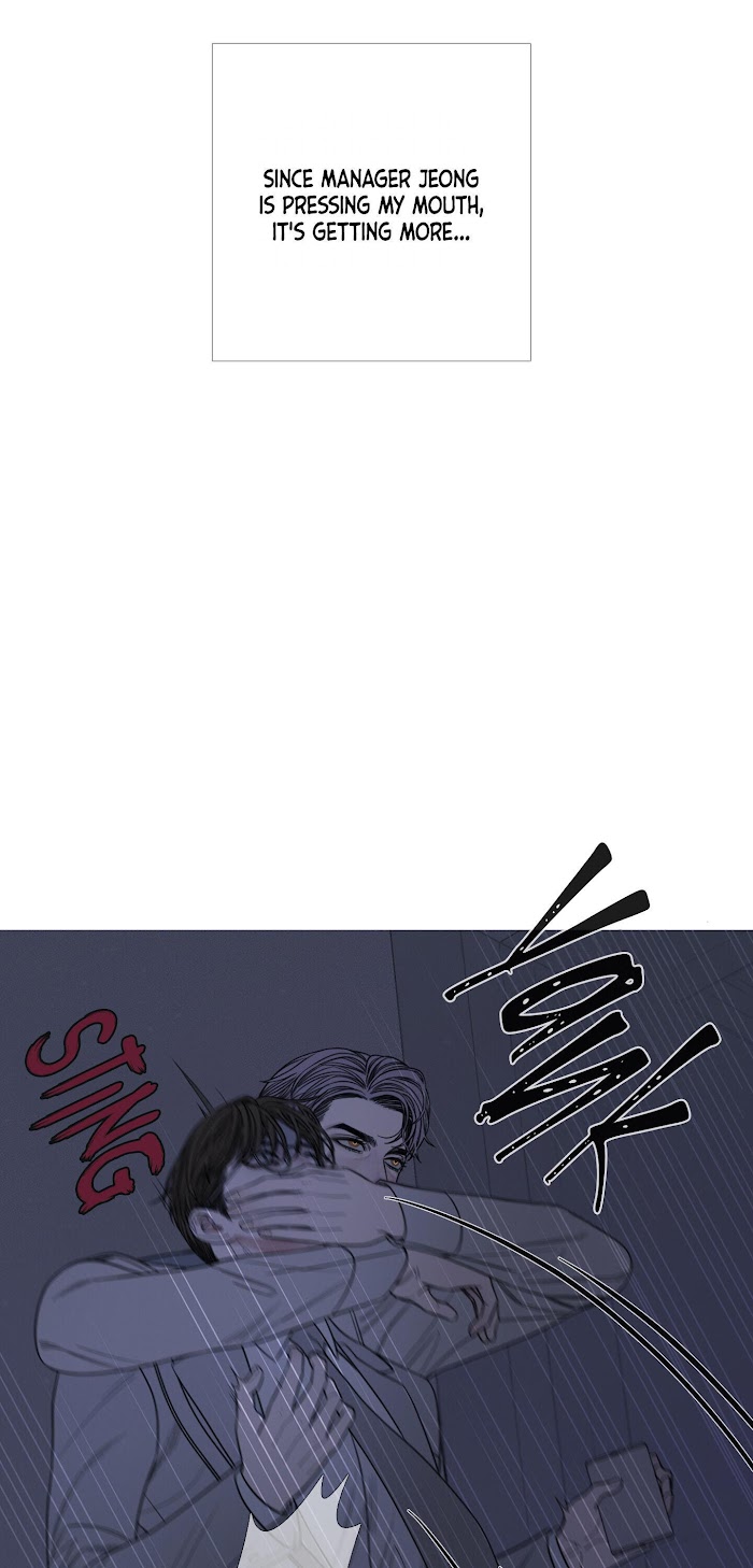 Ghost Gate Chapter 12 - Page 20 in English