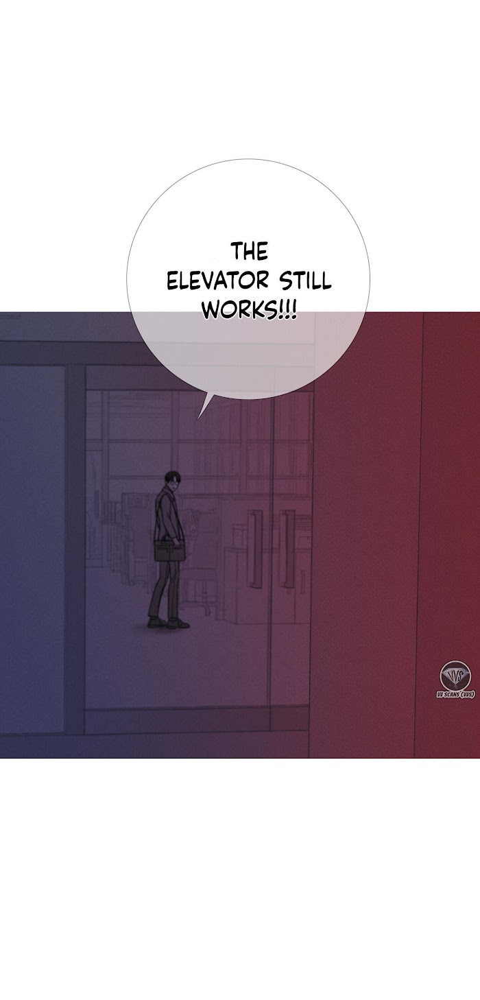 Ghost Gate Chapter 12 - Page 7 in English