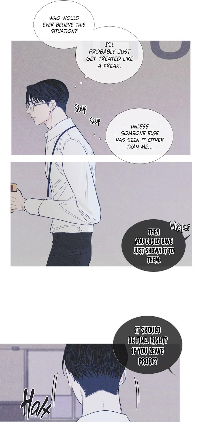 Ghost Gate Chapter 2 - Page 11 in English