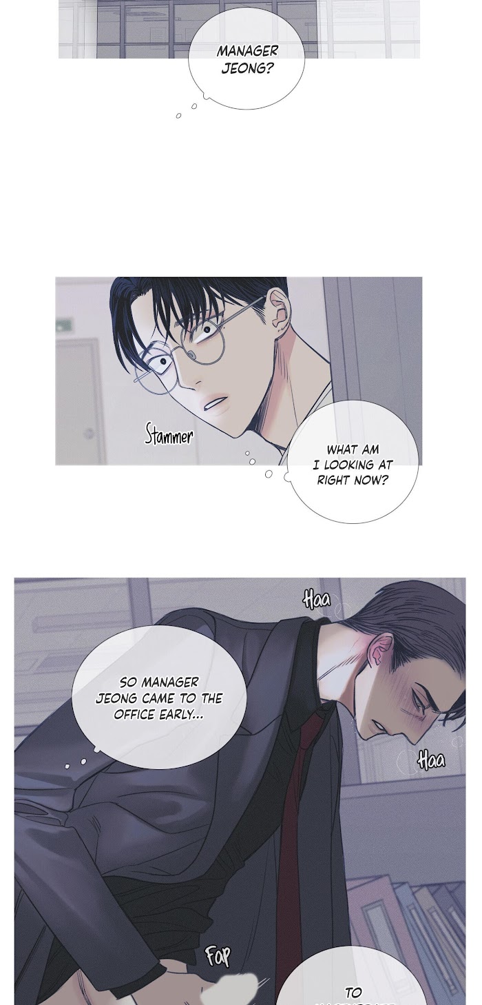 Ghost Gate Chapter 2 - Page 3 in English