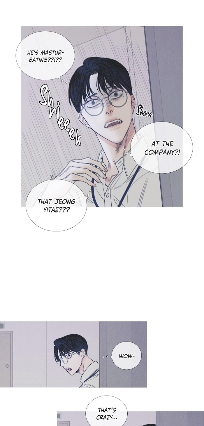 Ghost Gate Chapter 2 - Page 5 in English