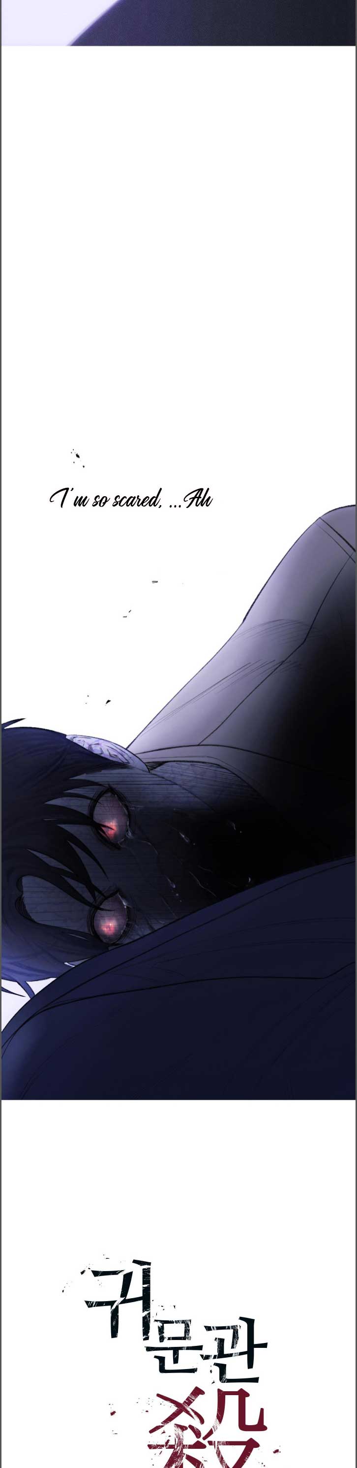 Ghost Gate Chapter 27 - Page 5 in English