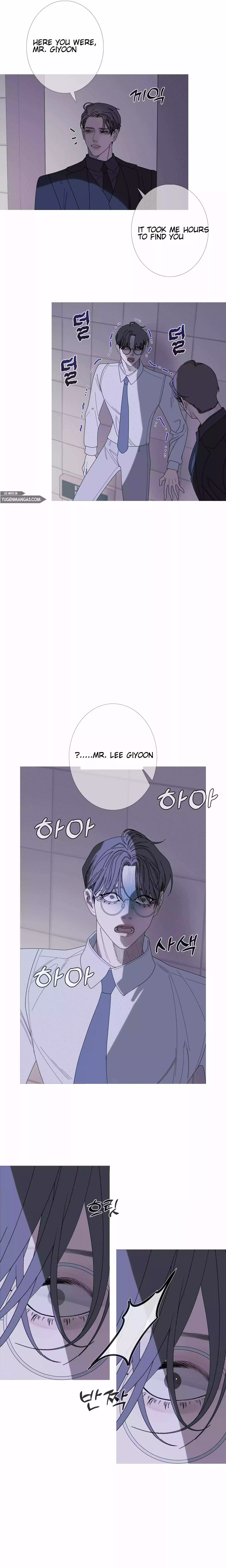Ghost Gate Chapter 34 - Page 12 in English
