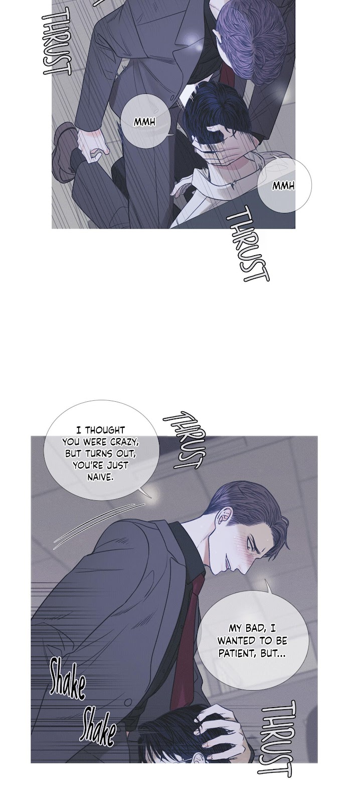 Ghost Gate Chapter 4 - Page 13 in English