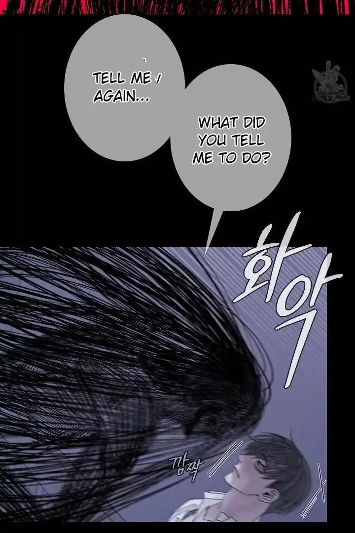 Ghost Gate Chapter 43 - Page 10 in English