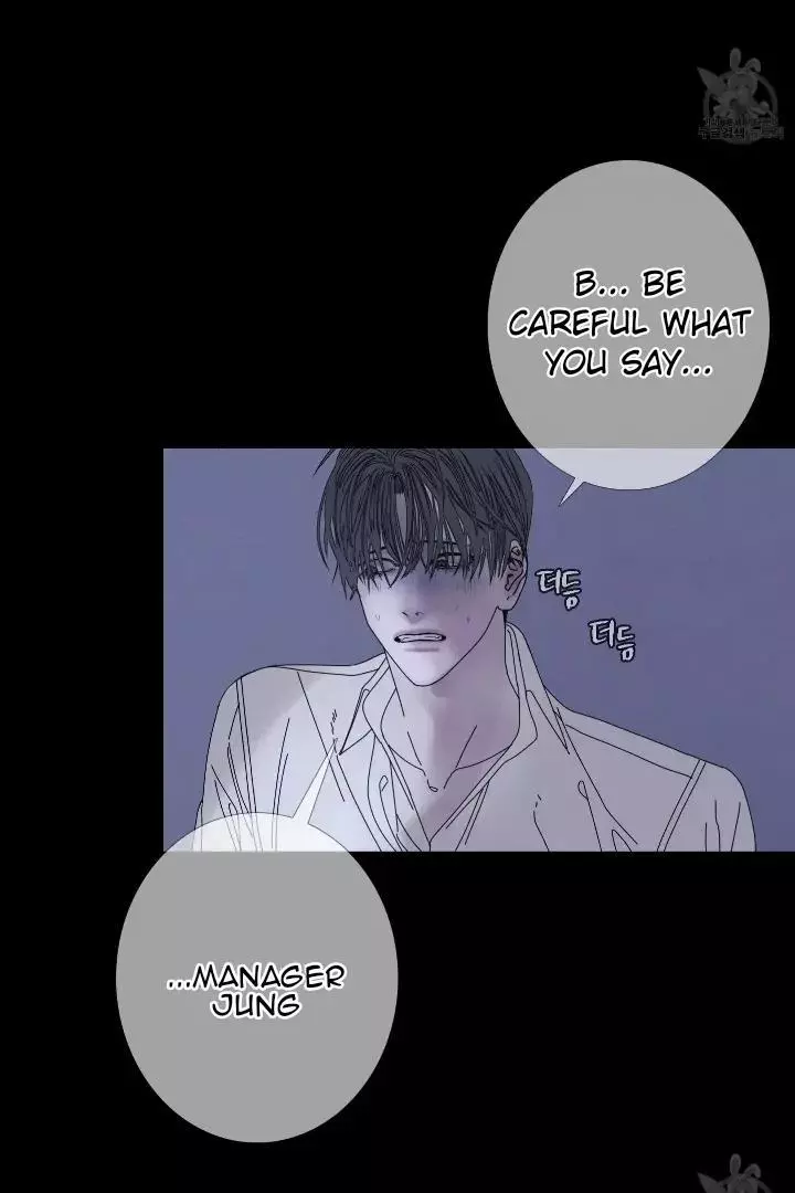 Ghost Gate Chapter 43 - Page 11 in English