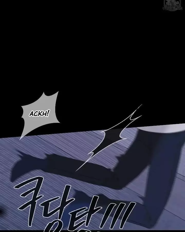 Ghost Gate Chapter 43 - Page 14 in English