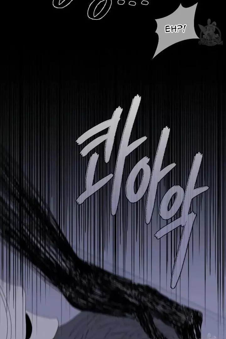 Ghost Gate Chapter 43 - Page 15 in English
