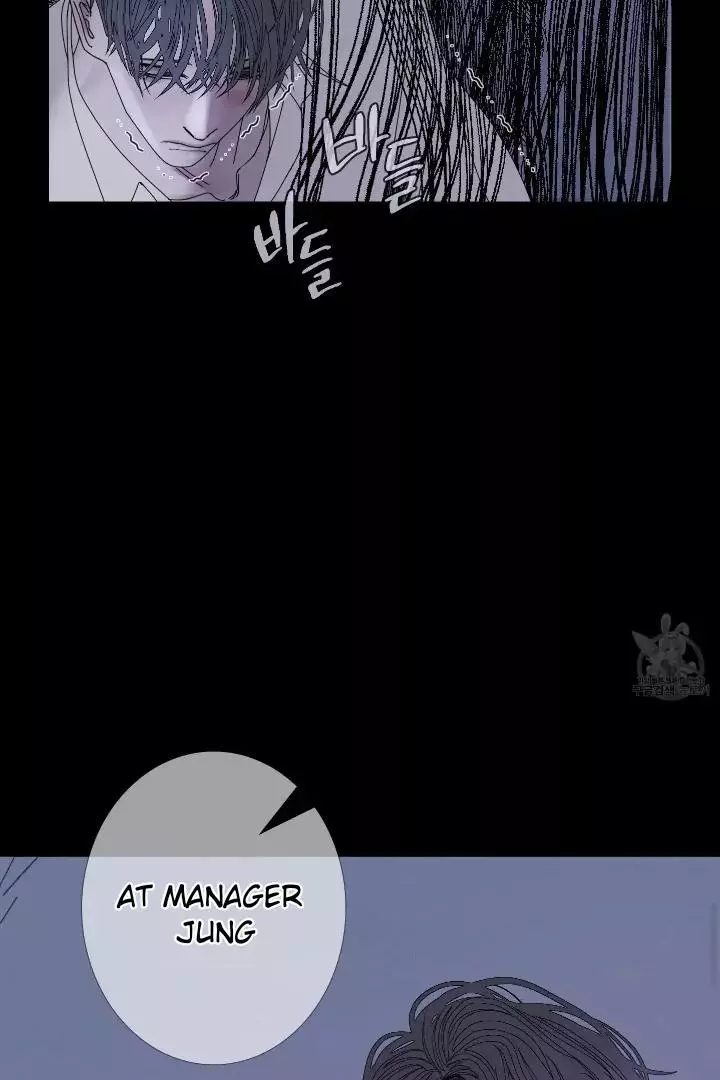 Ghost Gate Chapter 43 - Page 18 in English