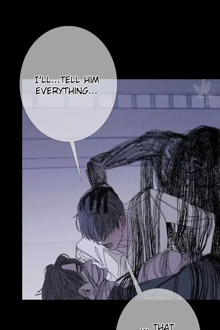 Ghost Gate Chapter 43 - Page 22 in English