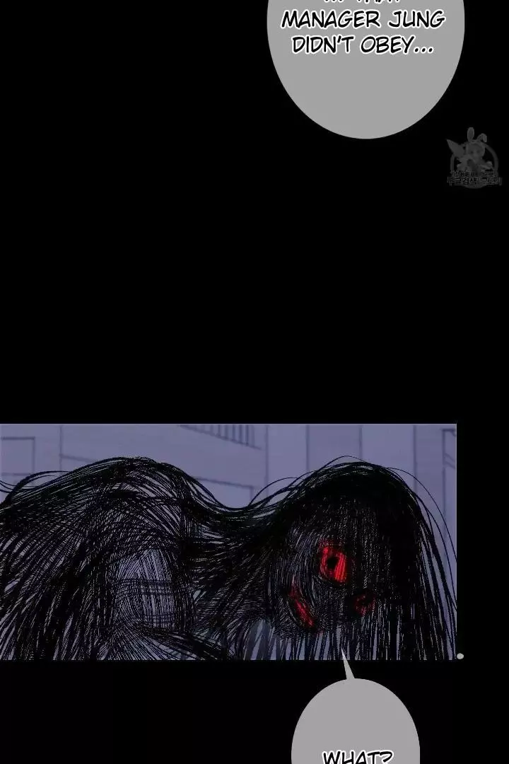 Ghost Gate Chapter 43 - Page 23 in English