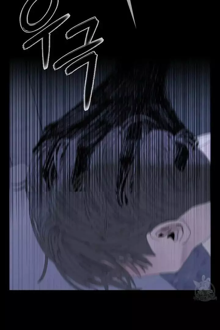 Ghost Gate Chapter 43 - Page 26 in English